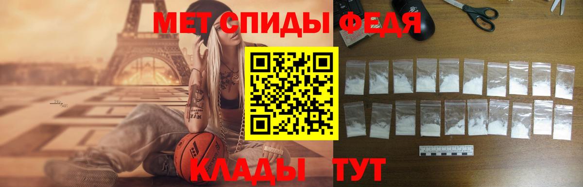 Amphetamine 97% Нововоронеж