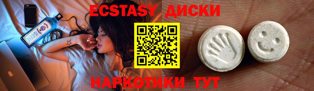 Ecstasy  Вход с VPN  Нововоронеж  Экстази 280мг  ЭКСТАЗИ 280 MDMA 