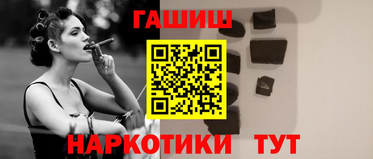 ГАШ Premium Нововоронеж