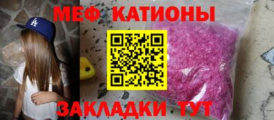 первитин Гусиноозёрск