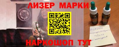 первитин Гусиноозёрск