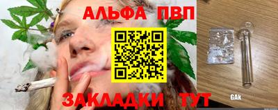 мдма Гусев