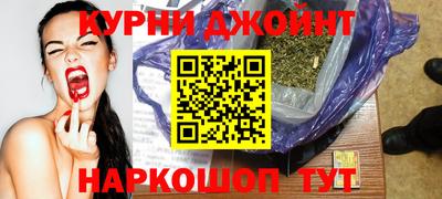 прущие грибы Гусь-Хрустальный