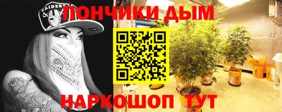 кокаин премиум Пушкино