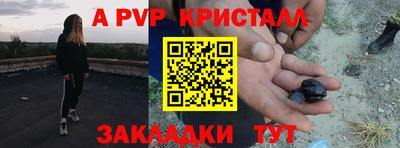 первитин Гусиноозёрск