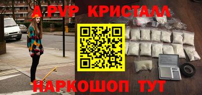 мдма Гусев