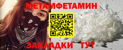 мдма Гусев