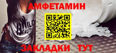 прущие грибы Гусь-Хрустальный