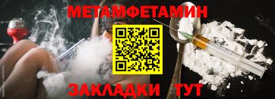 мдма Гусев