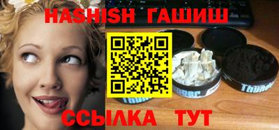 первитин Гусиноозёрск