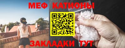 мдма Гусев