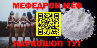 мдма Гусев