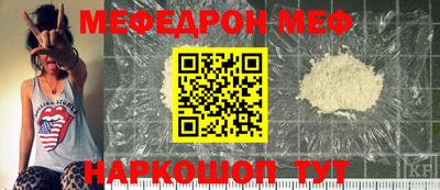 первитин Гусиноозёрск
