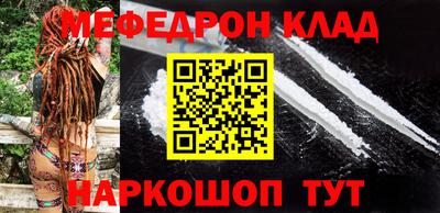 первитин Гусиноозёрск