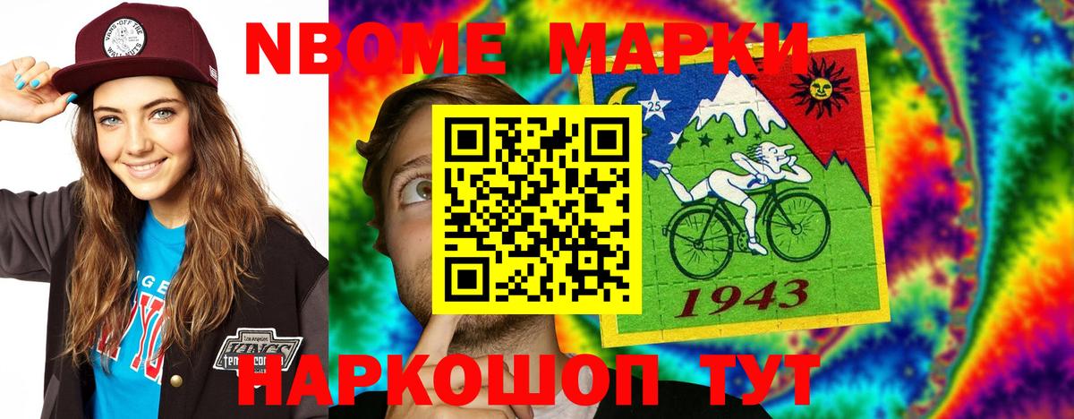 Лсд 25 экстази кислота  ЛСД экстази кислота  Нововоронеж  Вход с VPN 