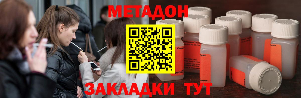 Канабис  Нововоронеж  Вход с VPN  Купить наркотики цена  Cocaine  ГАШИШ  Меф  