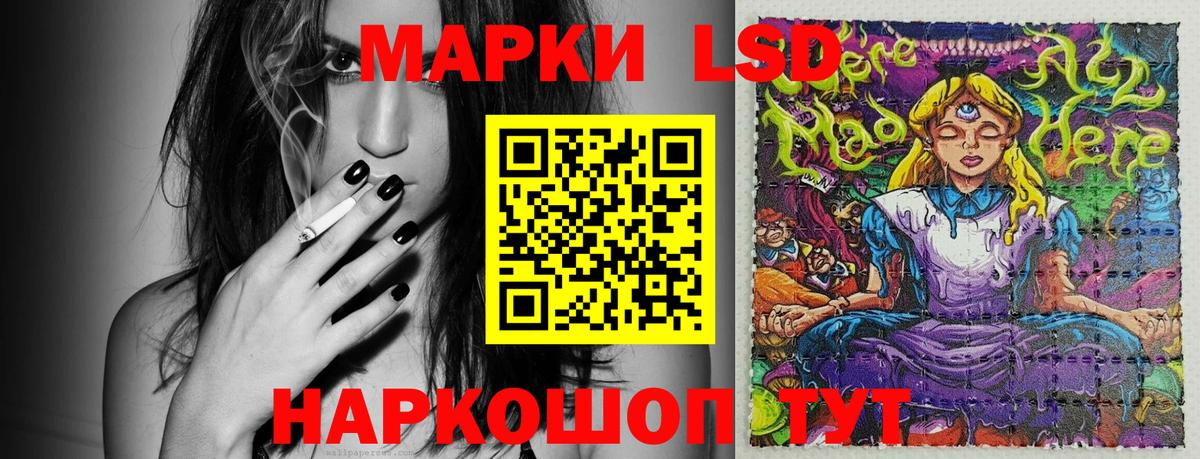 Нововоронеж  Марки NBOMe 1,5мг  Марки NBOMe  Вход с VPN 