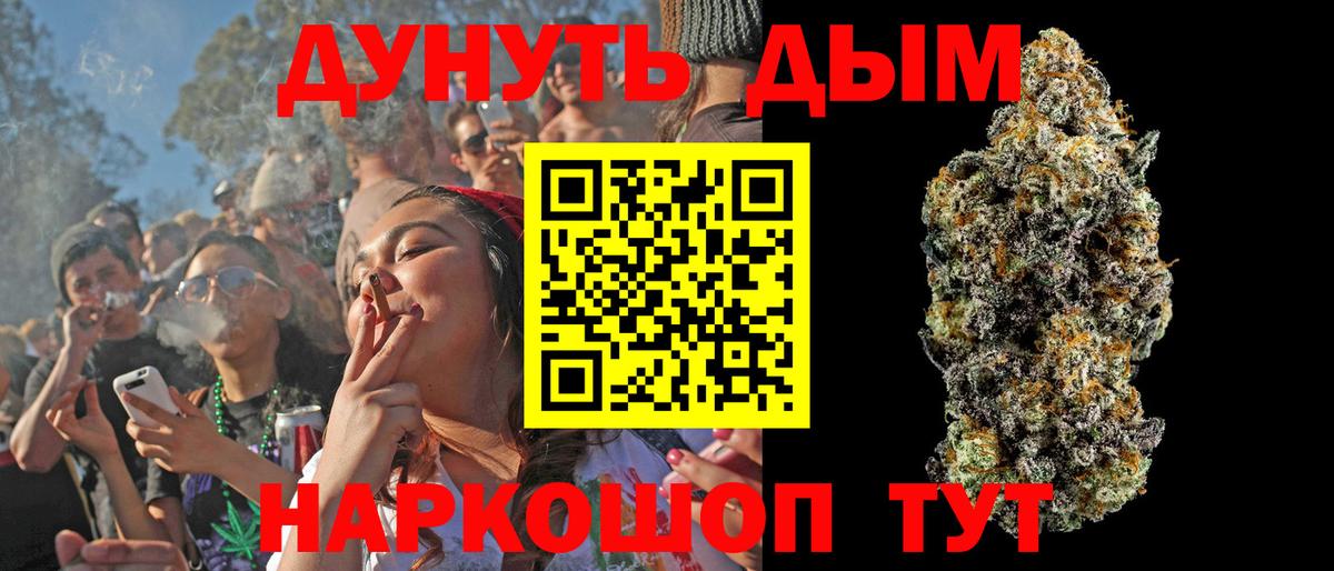Бошки марихуана конопля  Вход с VPN  Нововоронеж  Бошки марихуана VHQ  Канабис OG Kush 